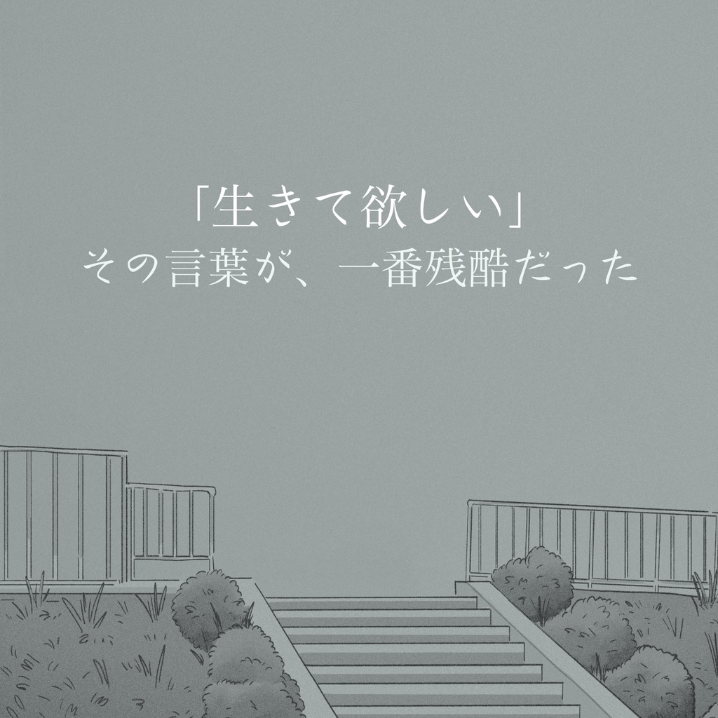 クトゥルフ神話TRPG 『かふか』SPLL:E189690