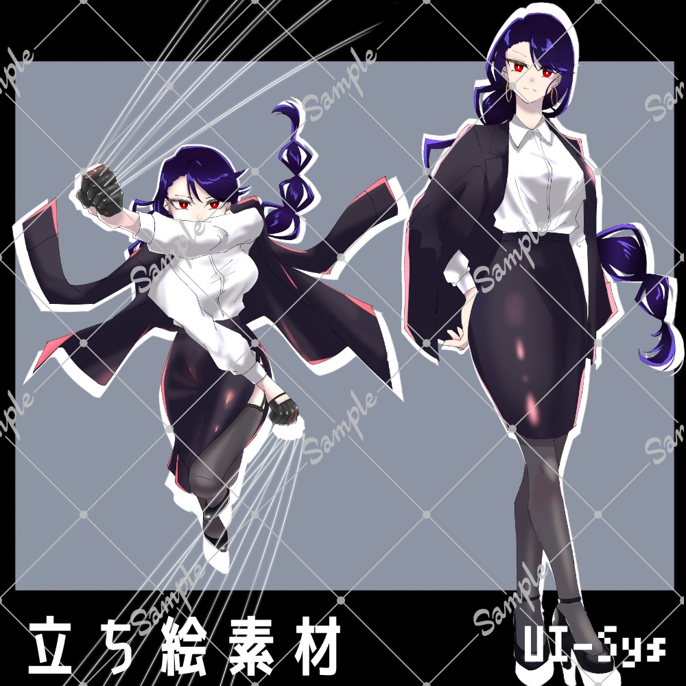 【立ち絵素材】全身_女性_スーツ_戦闘差分あり_赤目_青髪