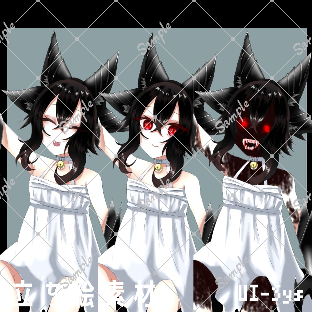 【立ち絵素材】全身_女性_ケモ耳_人外_赤目_黒髪