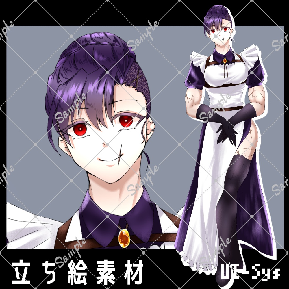 【立ち絵素材】全身_女性_ガチムチ_メイド_赤目_紫髪
