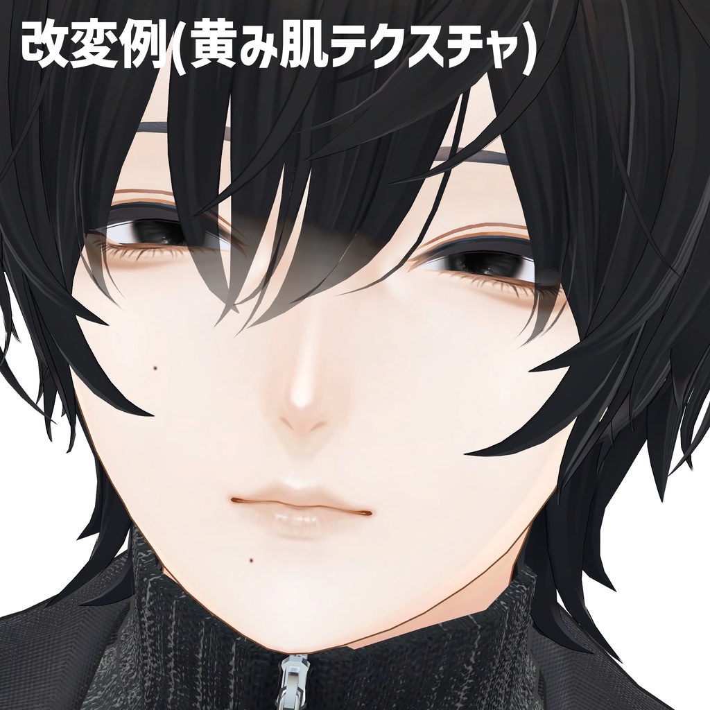 【斑霞専用】つやつやmakeup texture