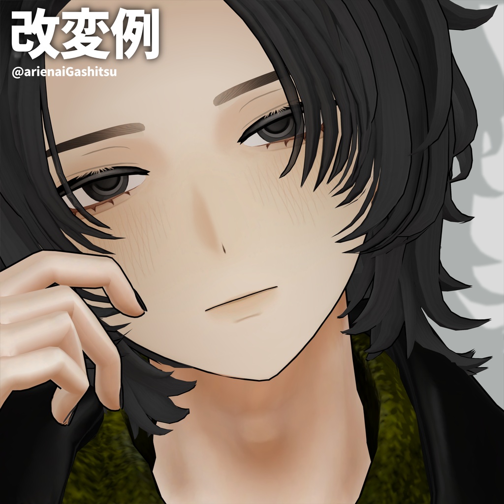 【五味専用】TOGETOGE make+omake make & eyetexture