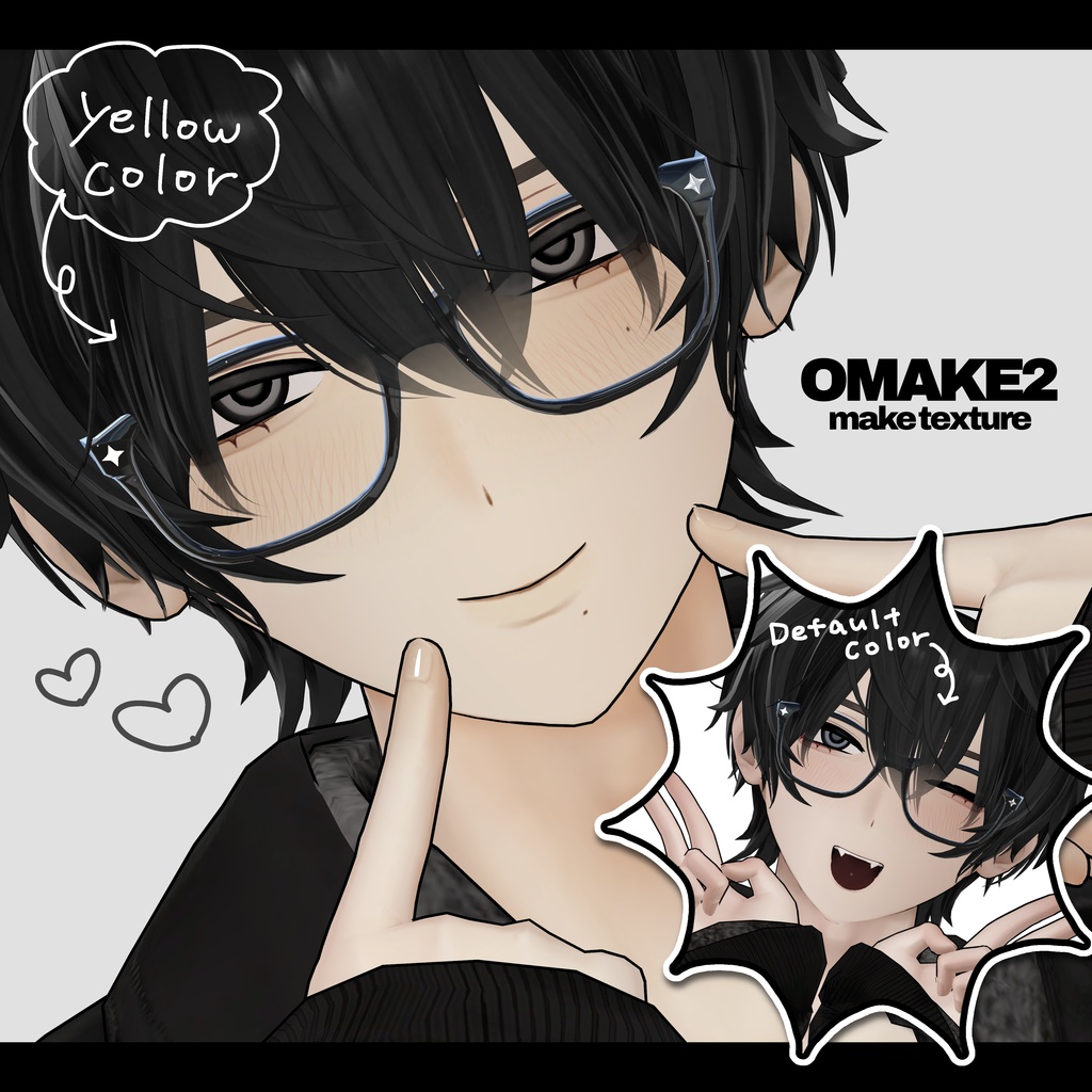 【五味専用】TOGETOGE make+omake make & eyetexture