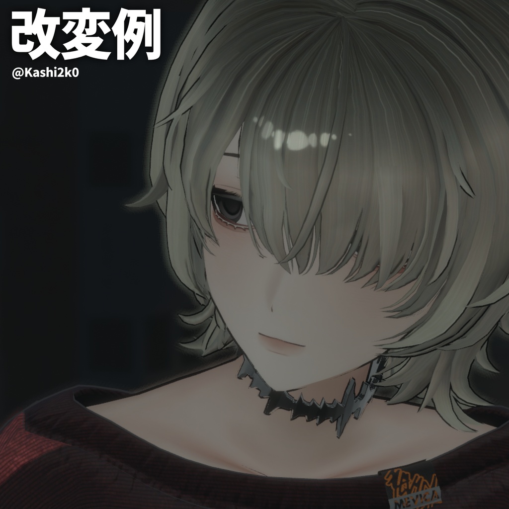 【五味専用】TOGETOGE make+omake make & eyetexture