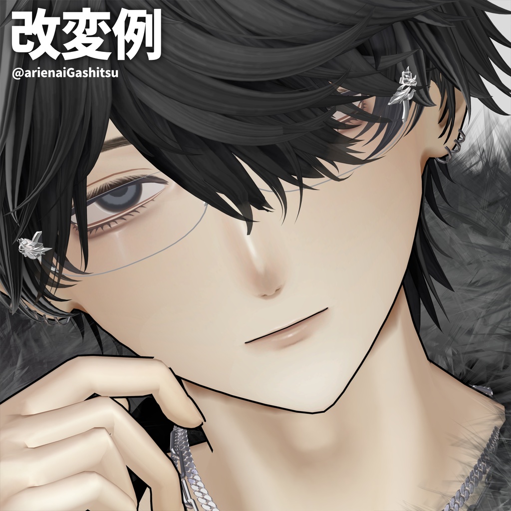 【五味専用】うるおいmakeup texture + eyetexture