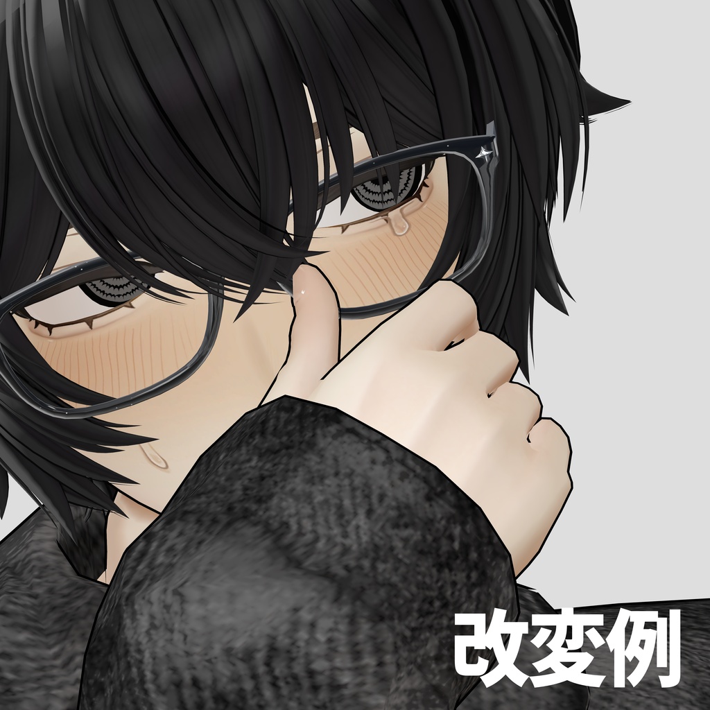 【五味専用】TOGEGURU eyetexture + namida make
