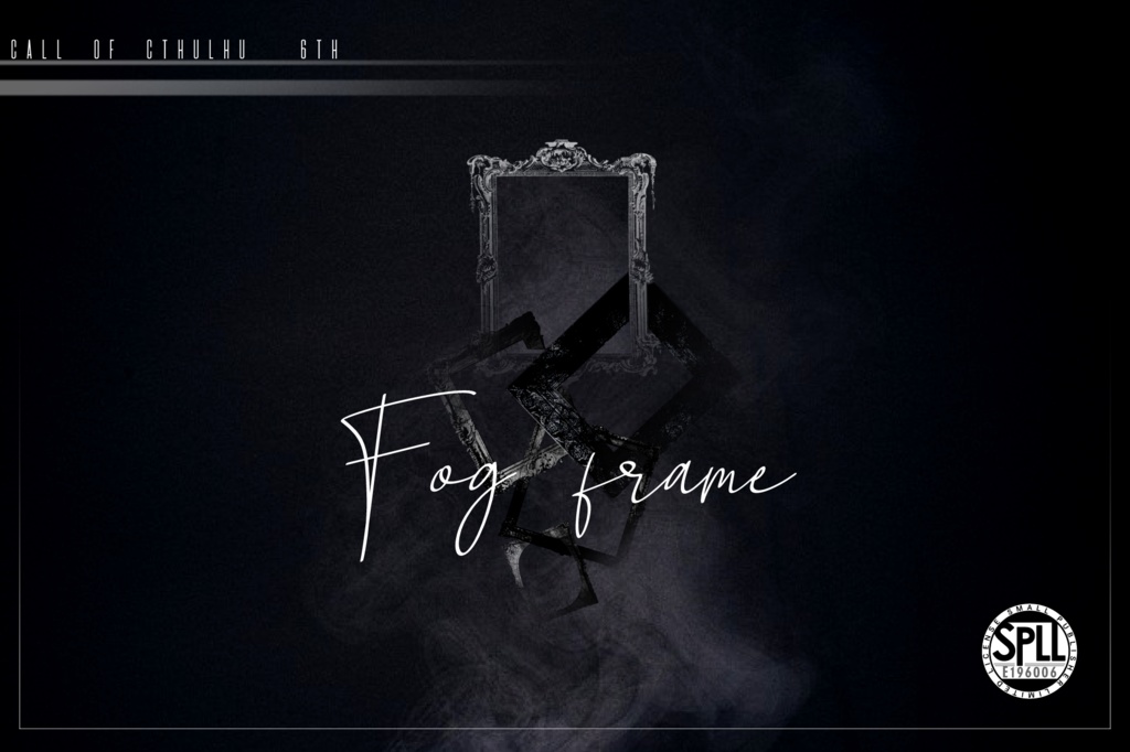 CoC6th『Fog frame.』【SPLL:E196006】