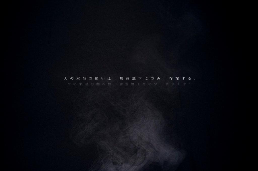 CoC6th『Fog frame.』【SPLL:E196006】