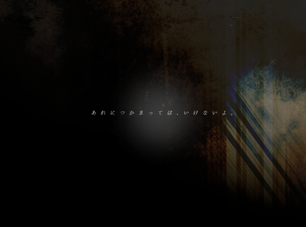 CoC6th『君水なりて朧草』【SPLL:E196818】