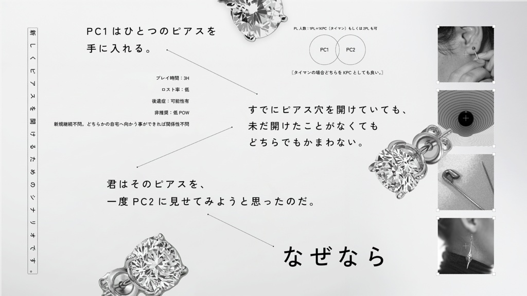 CoC6th〖 re;huE 〗【SPLL:E189313】