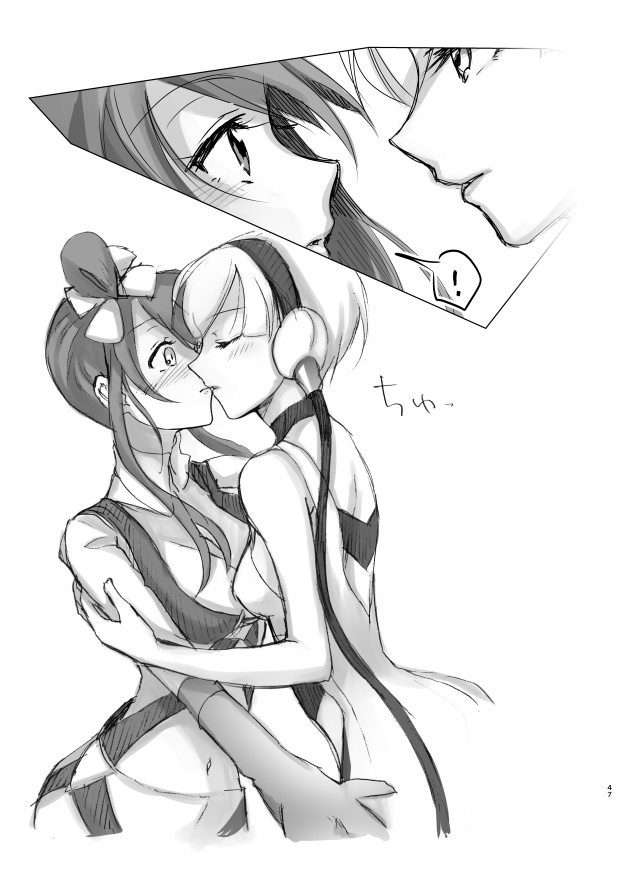 『フウカミまとめました。』(フウカミ総集本)