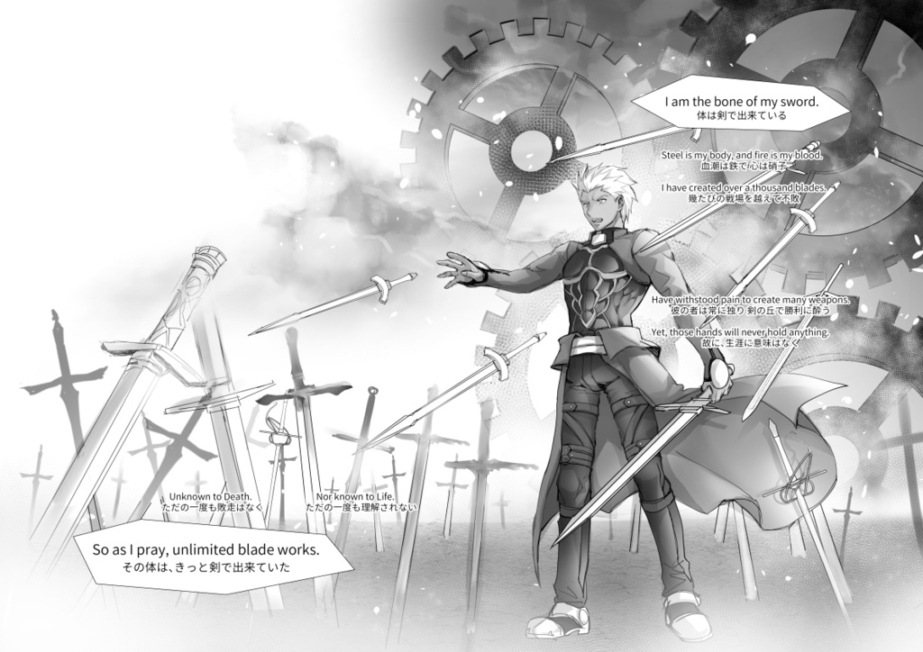 『 disillusion 』(Fate弓凛本)