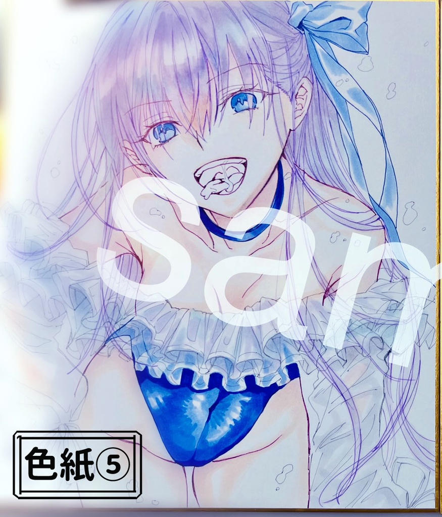 【C101通販】メルトリリス色紙 (下記の説明をお読み頂けますと幸いです)