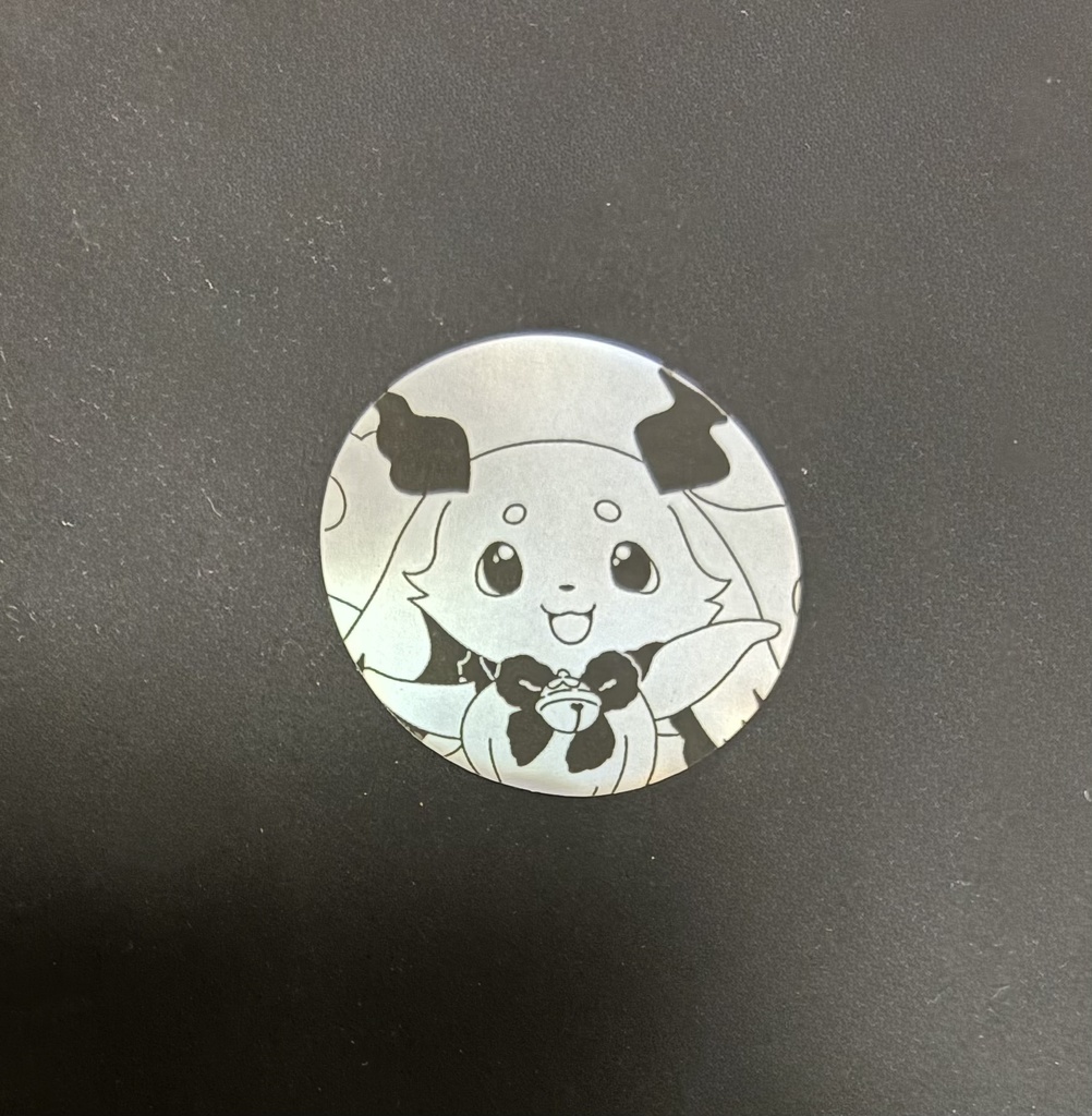 ルンルン　ギラギラホログラムステッカー