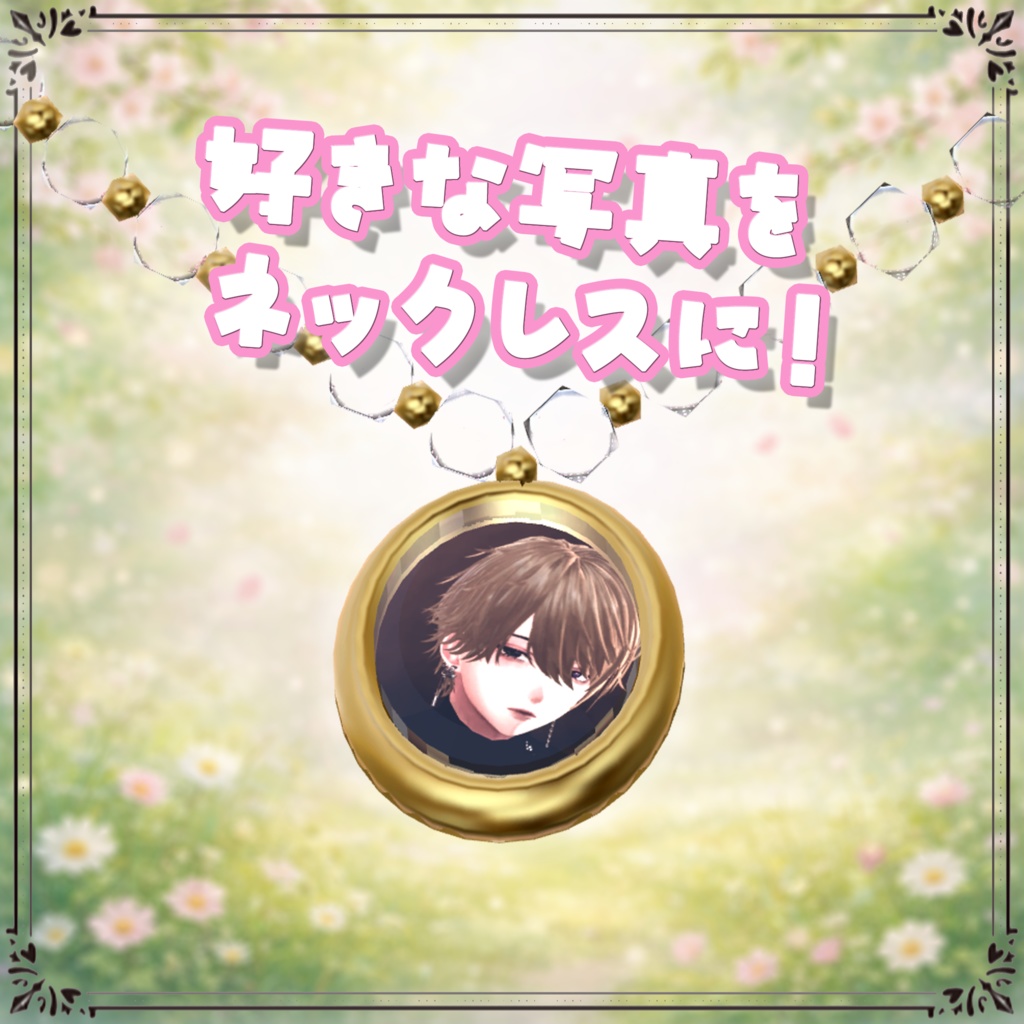 【11+ αアバター対応】Pure Chic Onepiece (VRC想定衣装)