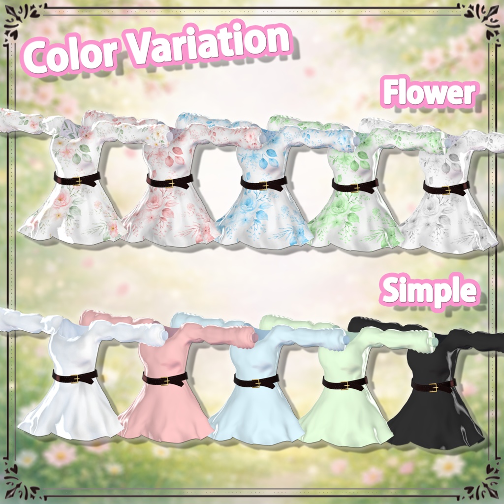 【11+ αアバター対応】Pure Chic Onepiece (VRC想定衣装)