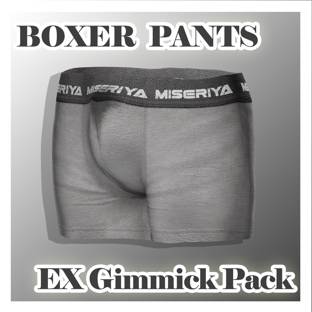 ボクサーパンツ 追加ギミックパック - BOXER PANTS EX Gimmick Addon -