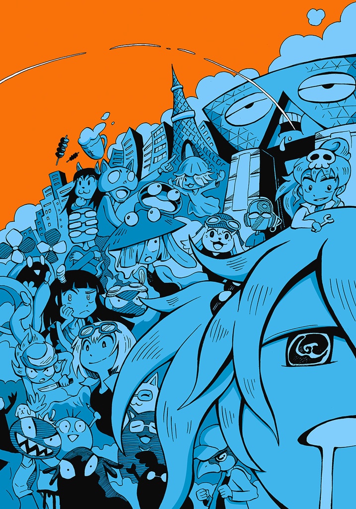 コミティア雑記集【完全版】