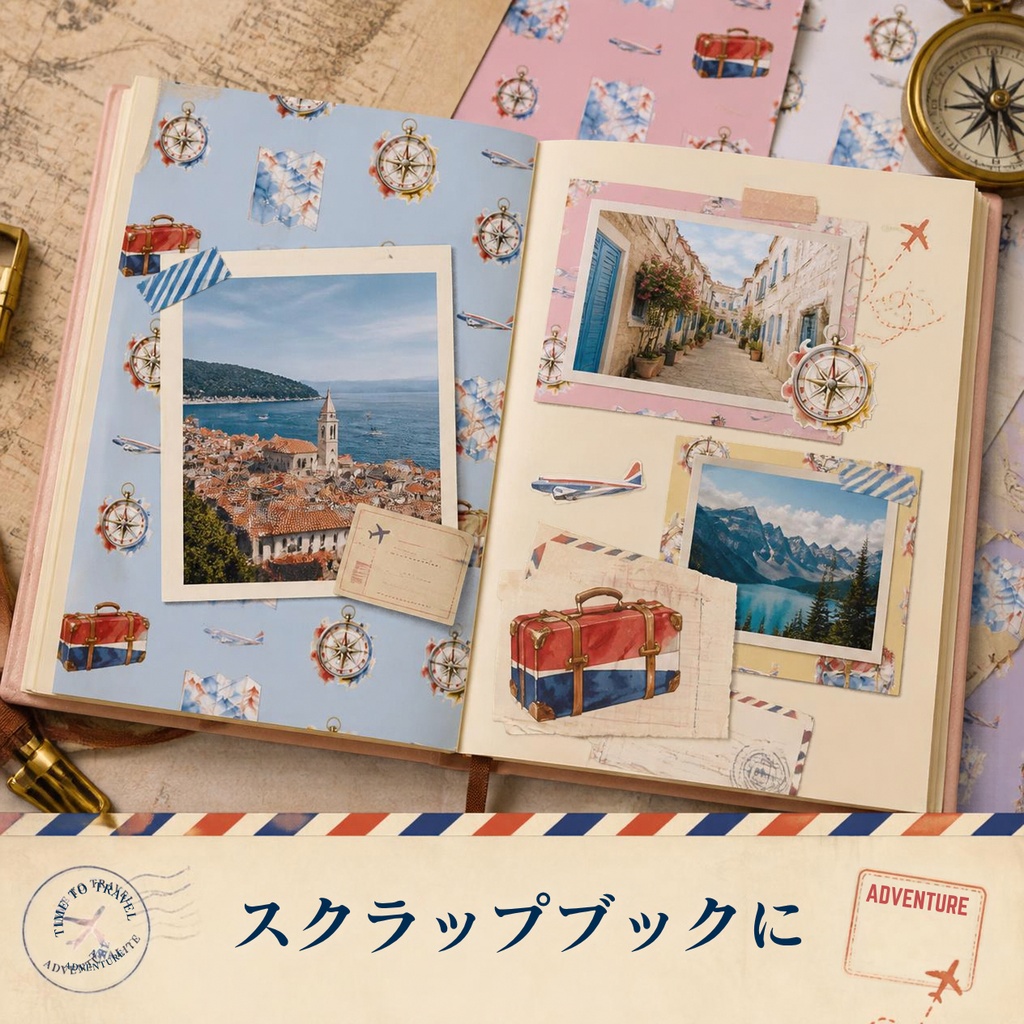 デジタルペーパー 旅行系 5色セット / 背景画像・デジタル手帳・壁紙・ラッピング