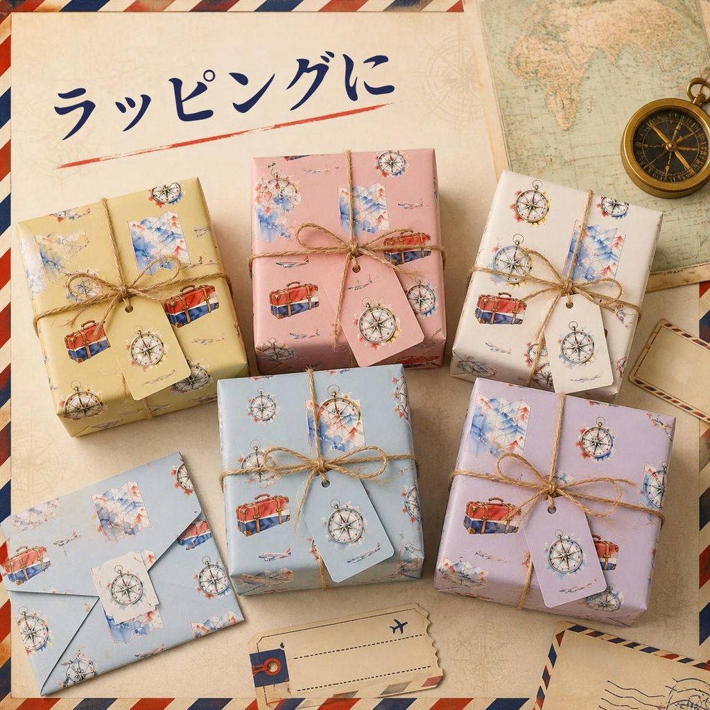 デジタルペーパー 旅行系 5色セット / 背景画像・デジタル手帳・壁紙・ラッピング