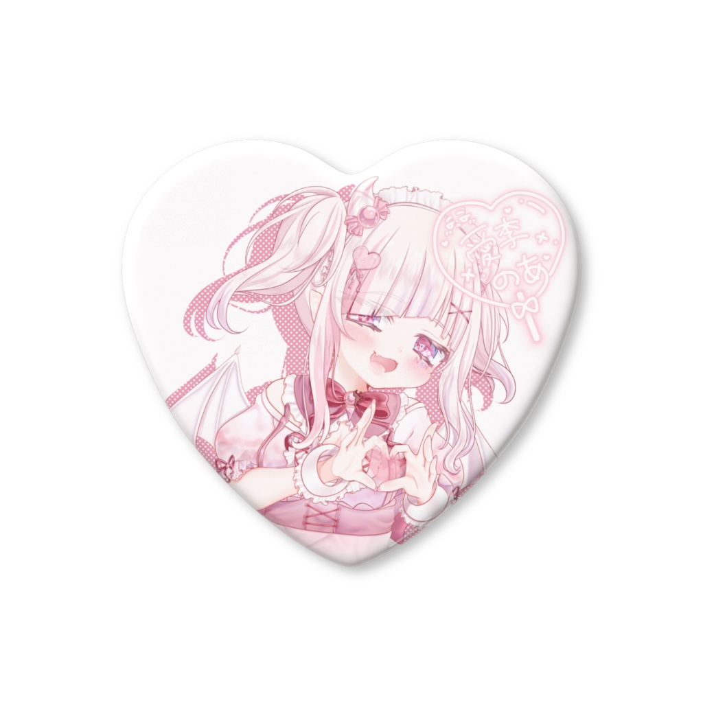 愛李のあ　ばれんたいんVer.　ハート缶バッジ