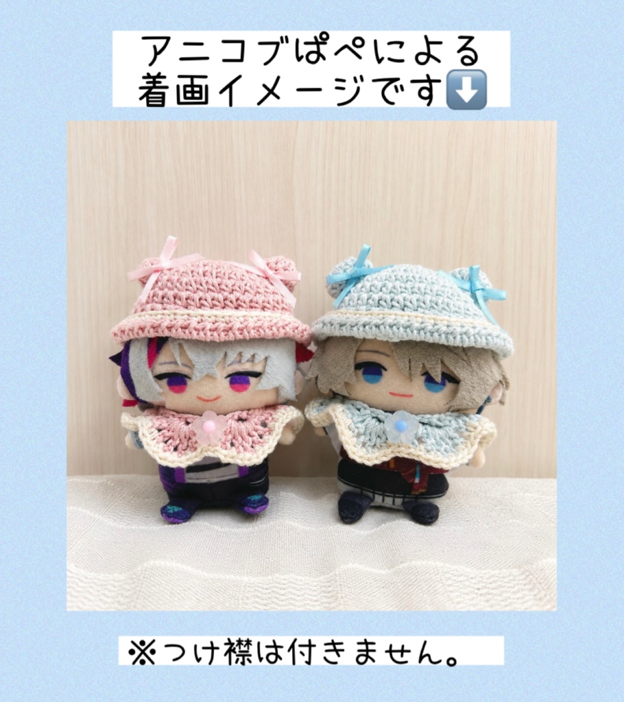 【10cmぬい用】パステルなくまちゃん帽子🧸