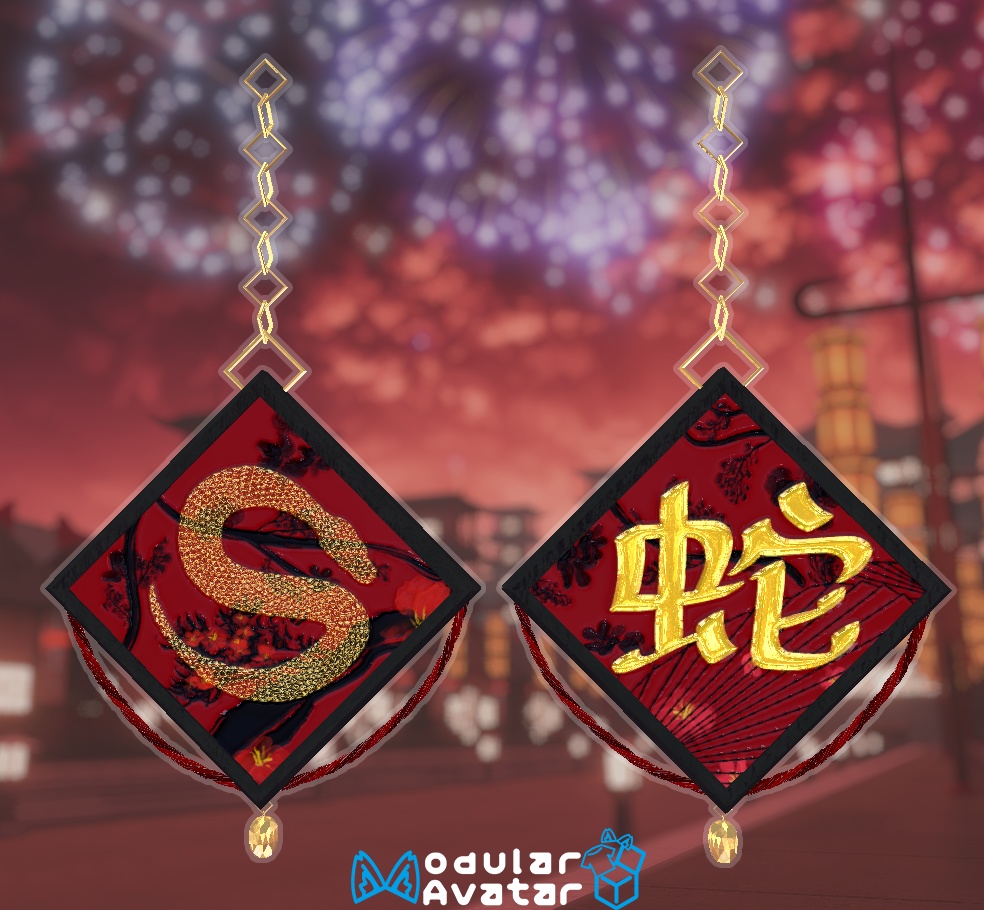 スネーク・イヤリング  [Snake Earring] 