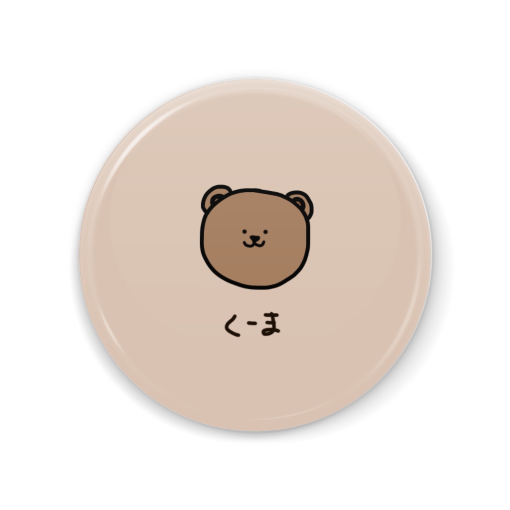 くまさんミラー