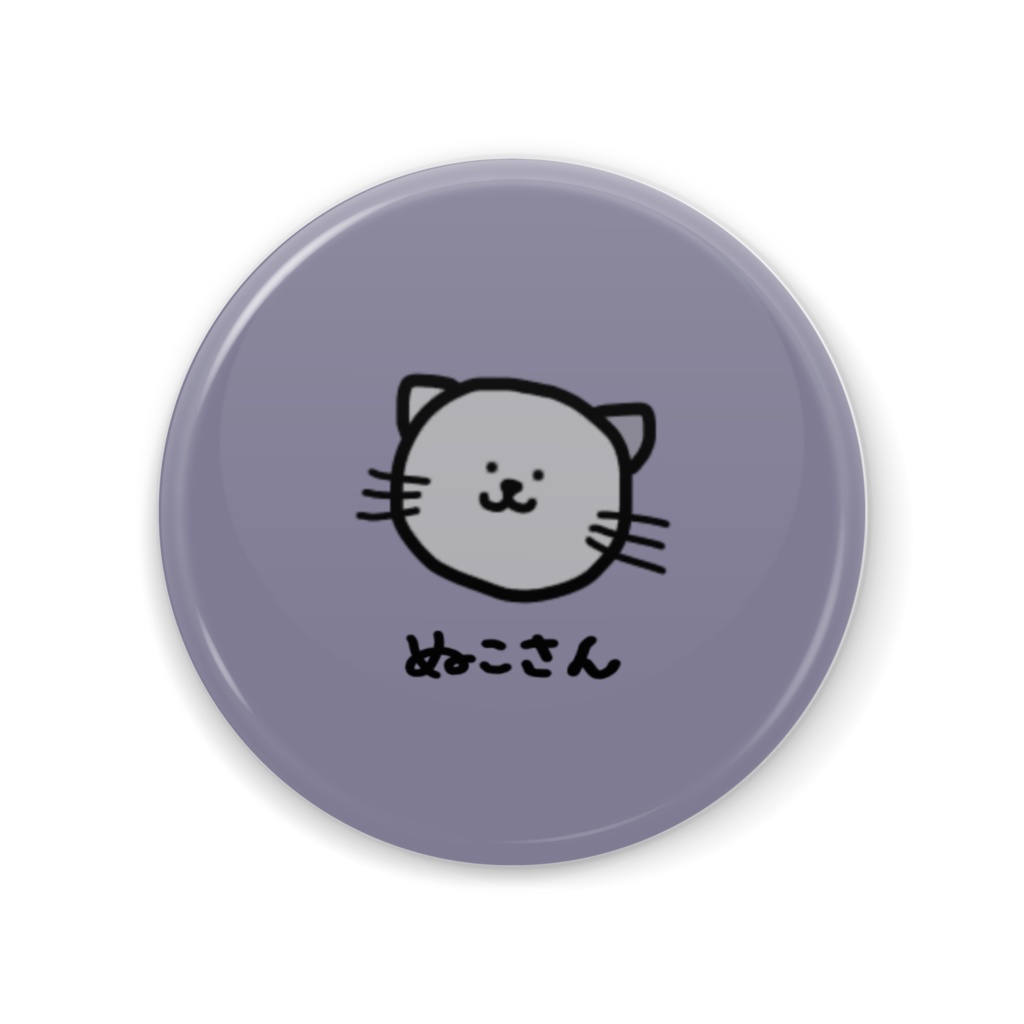 にゃんこミラー