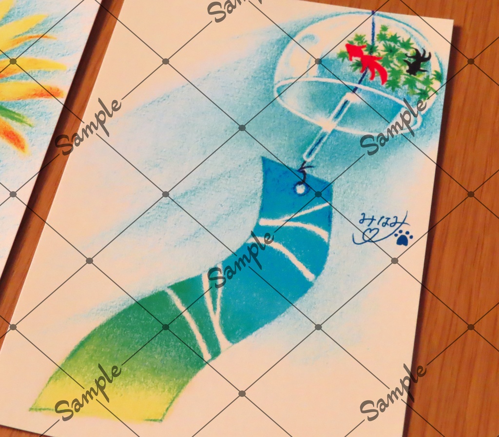 夏のお便りポストカード3種類セット