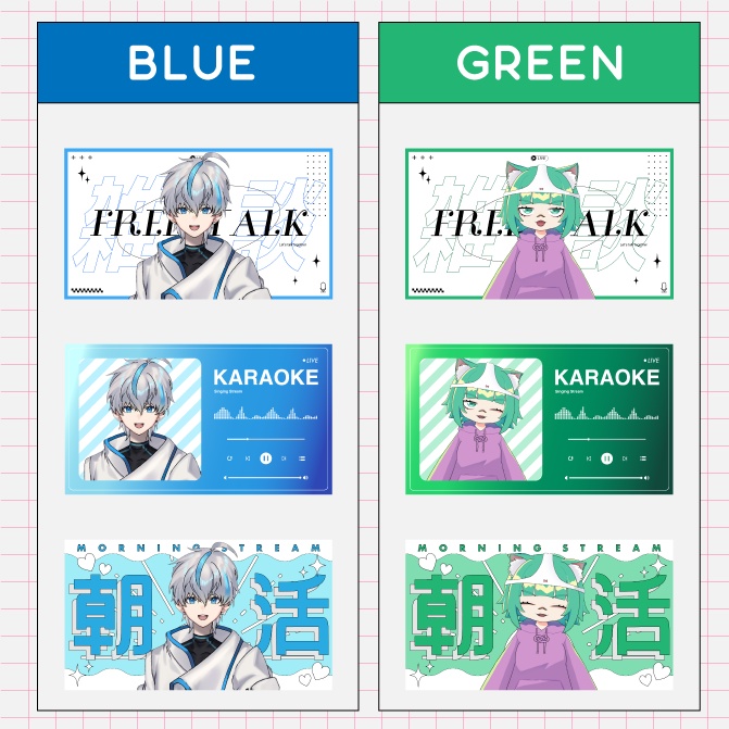 【雑談/歌枠/朝活】サムネイル素材セット・4色【Vtuber/配信者】