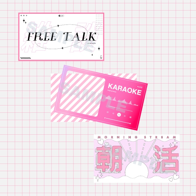 【雑談/歌枠/朝活】サムネイル素材セット・4色【Vtuber/配信者】