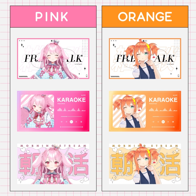 【雑談/歌枠/朝活】サムネイル素材セット・4色【Vtuber/配信者】