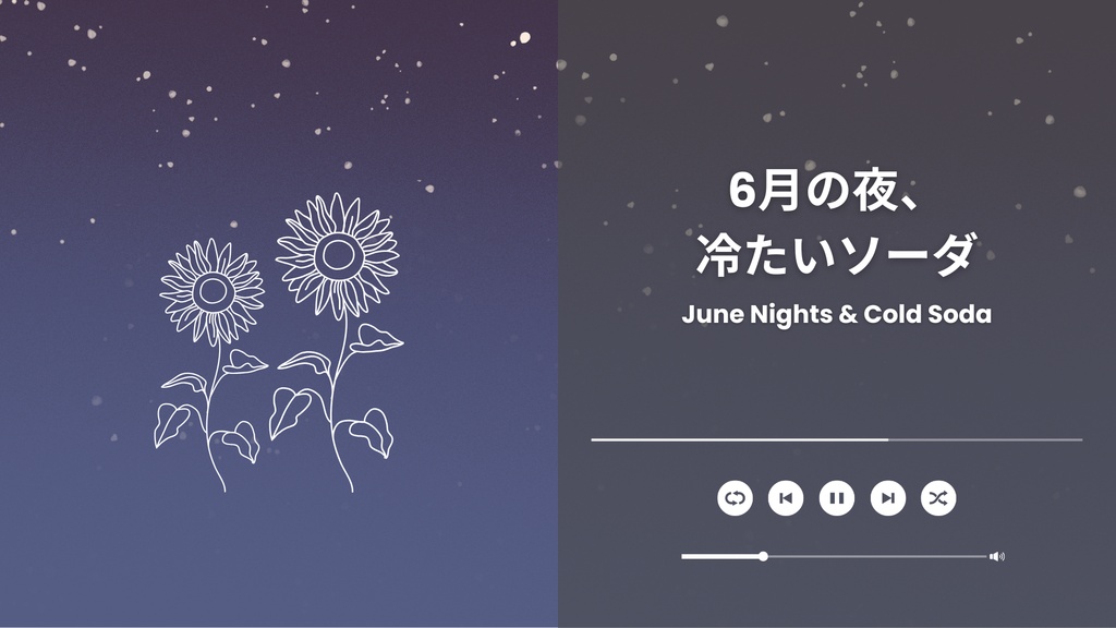 【フリーBGM】18時のネオン