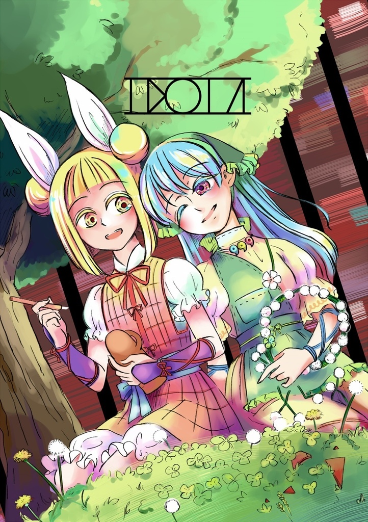 IDOLA