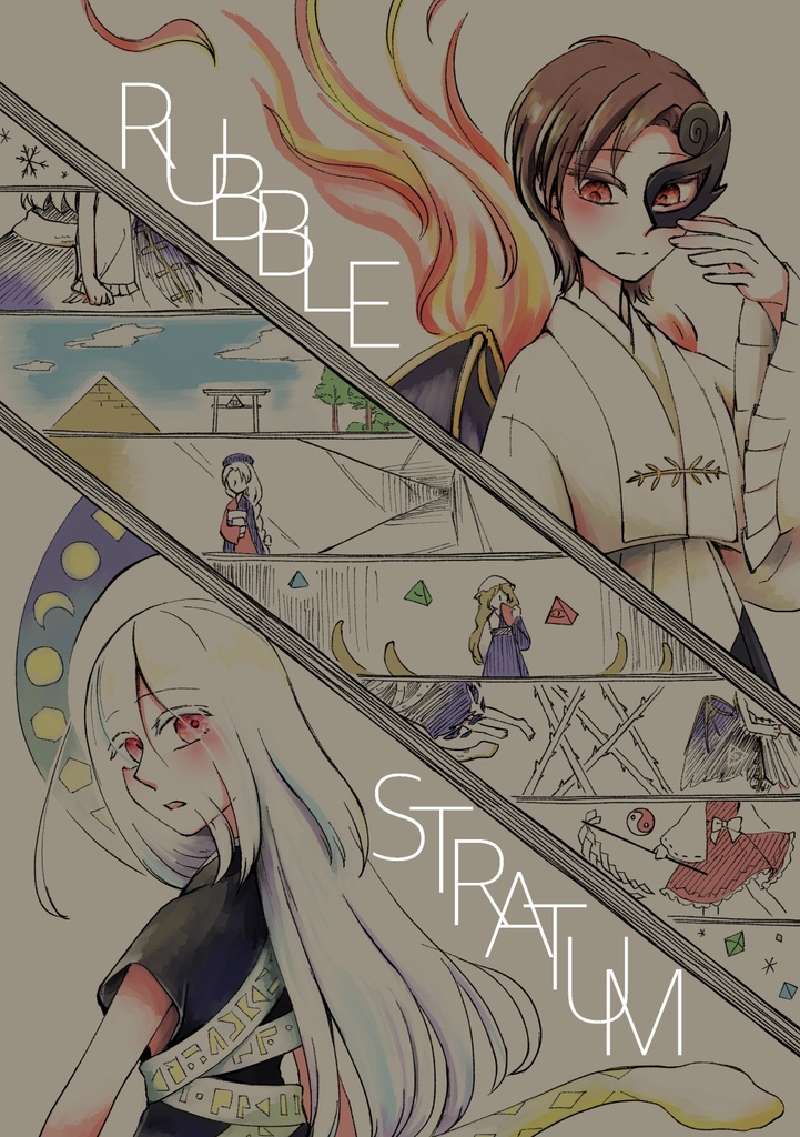 RUBBLE STRATUM