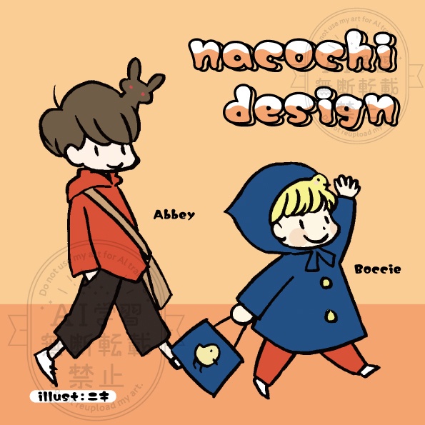 デザインやってみよう!① 文字レイアウトの基本