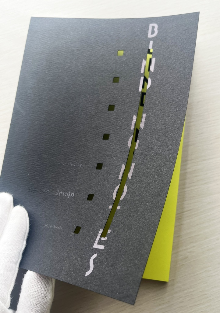 同人誌装丁集 Binding Notes