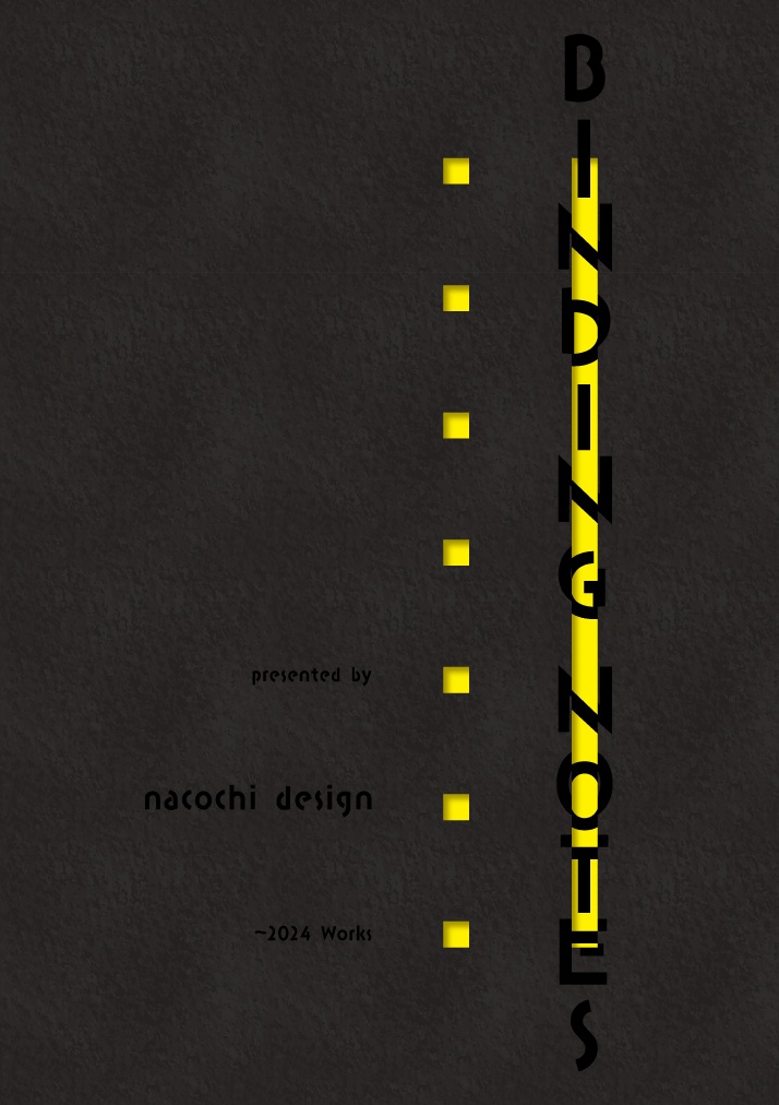 同人誌装丁集 Binding Notes