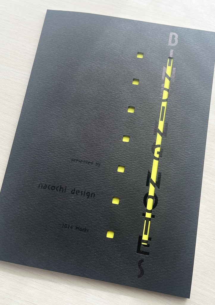 同人誌装丁集 Binding Notes