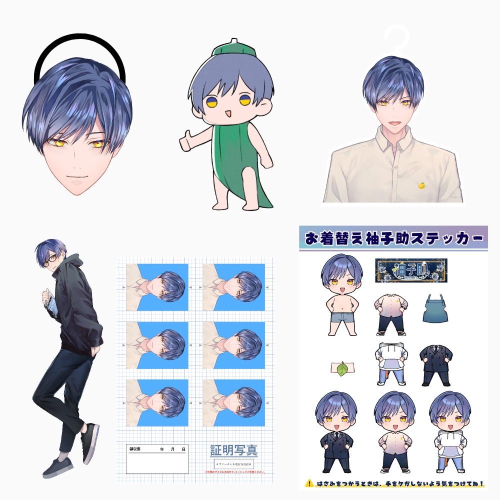 【おまけ付き】全部セット