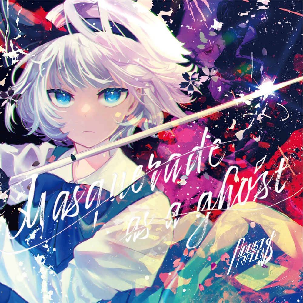 【CD版】Masquerade as a ghost＜Adust Rain（東方）3rd Full Album＞