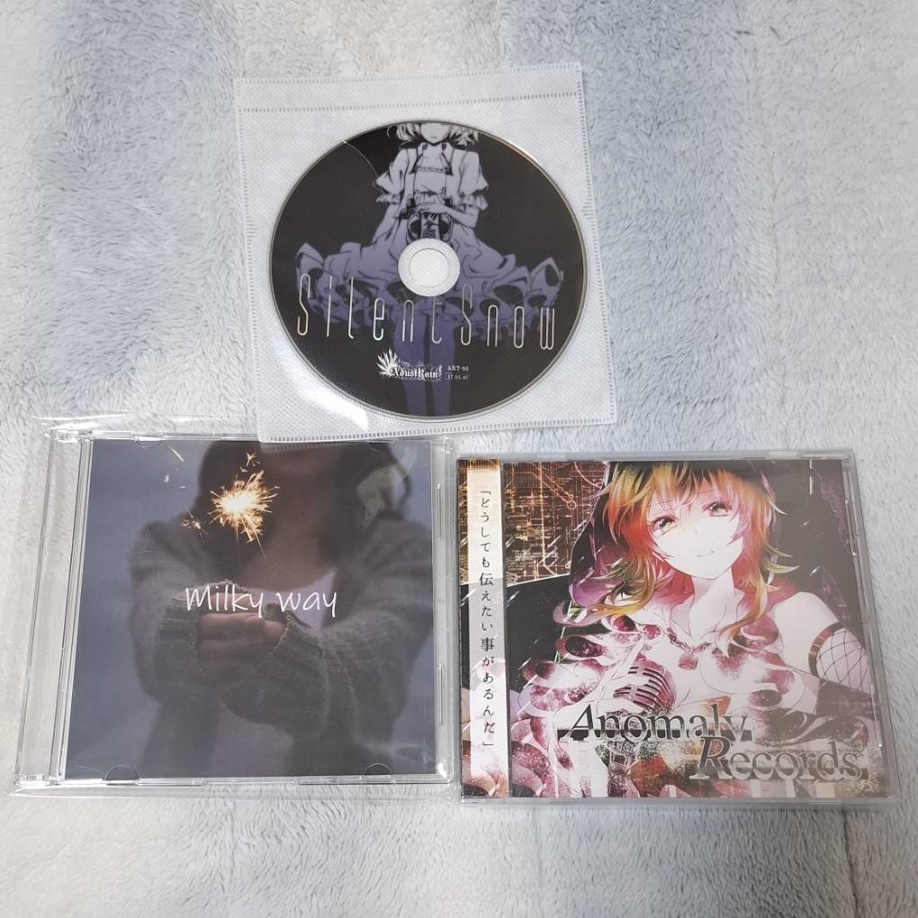 レアCD詰め合わせ ver3