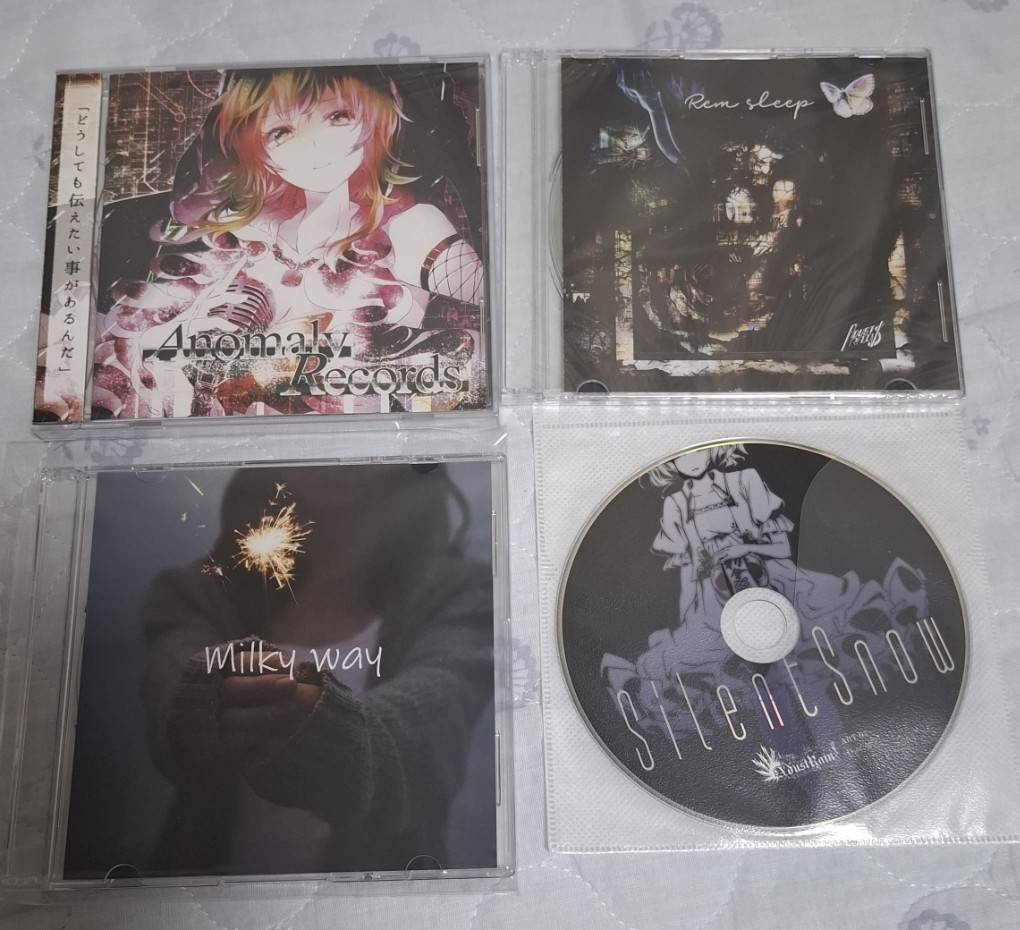 レアCD詰め合わせ ver4