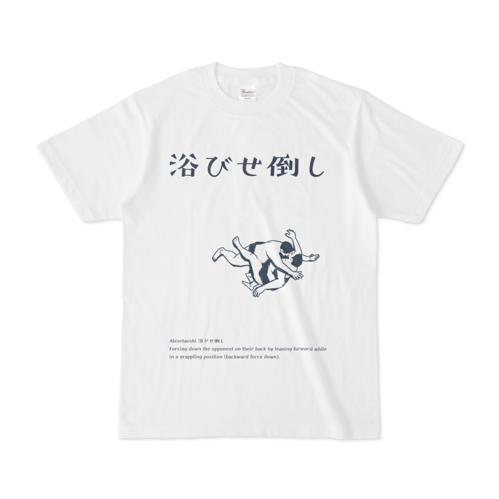 Sumo T-shirts Abisetaoshi