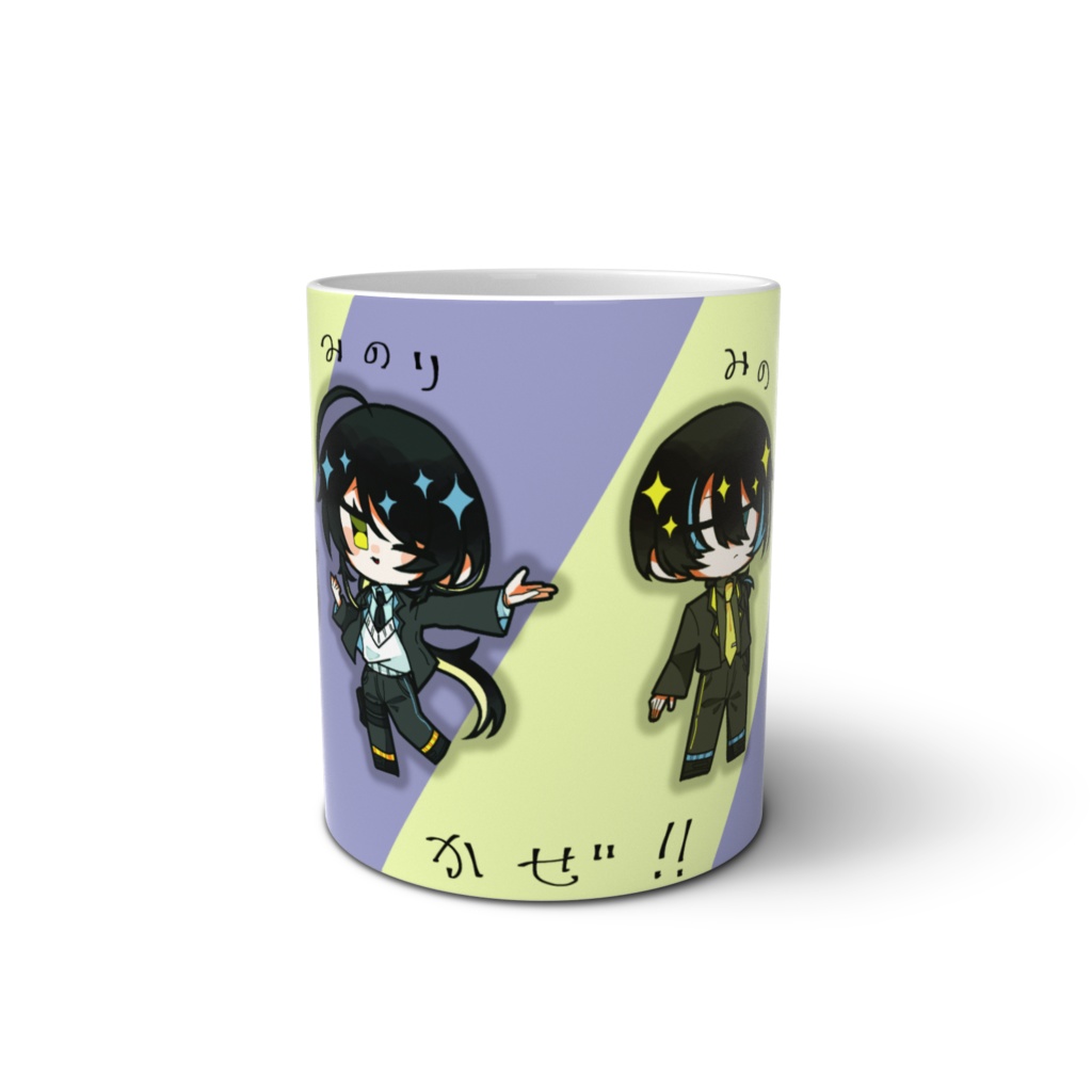 風霧&笈加瀬マグカップ