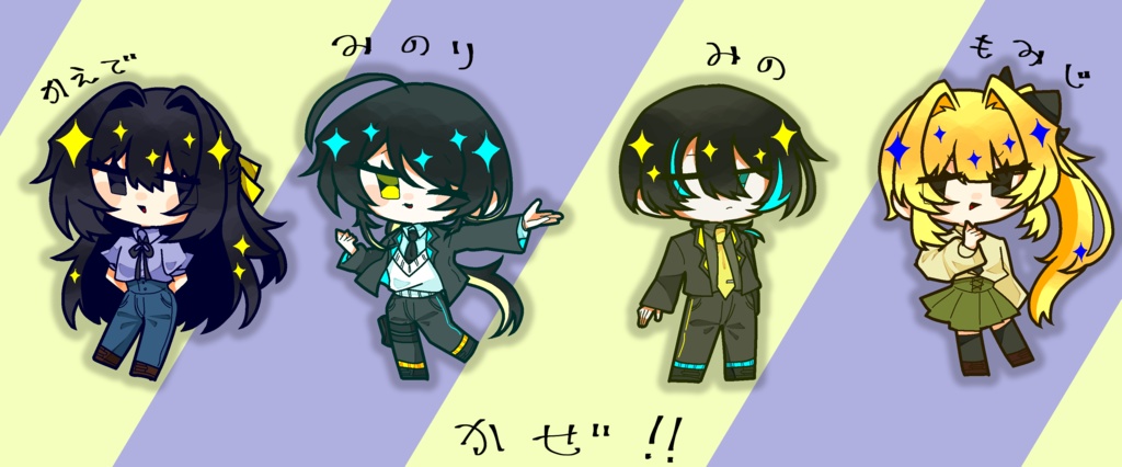 風霧&笈加瀬マグカップ