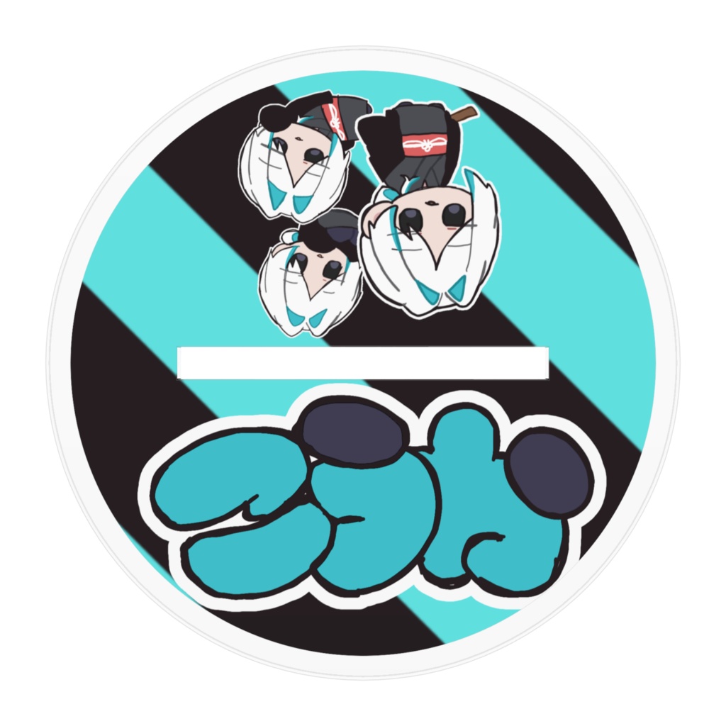 落野 高歌 _ アクリルスタンド