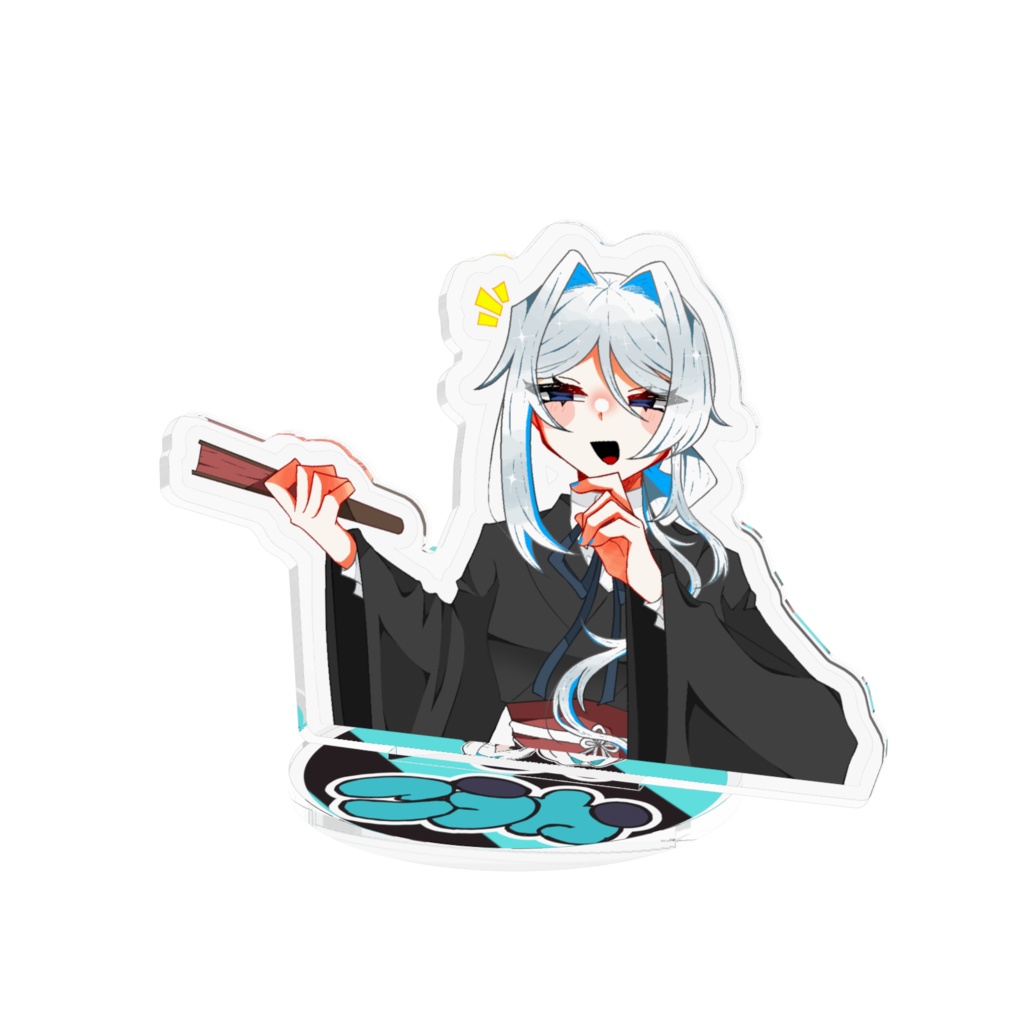 落野 高歌 _ アクリルスタンド