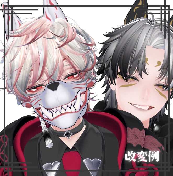 【斑霞】髪メッシュ+メイクテクスチャ&狐マスク【SALE】